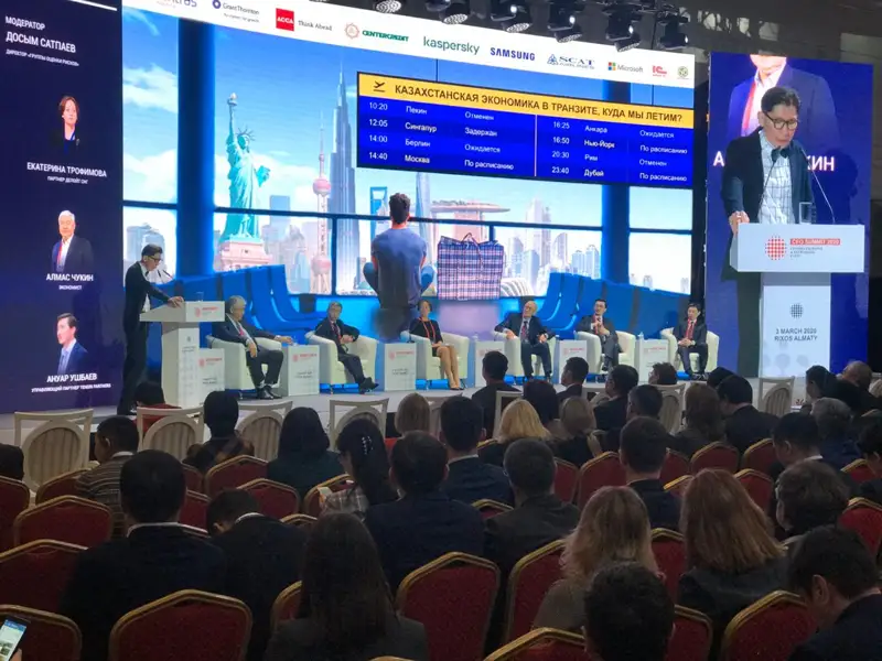 Алматыда топ-менеджерлер бас қосты