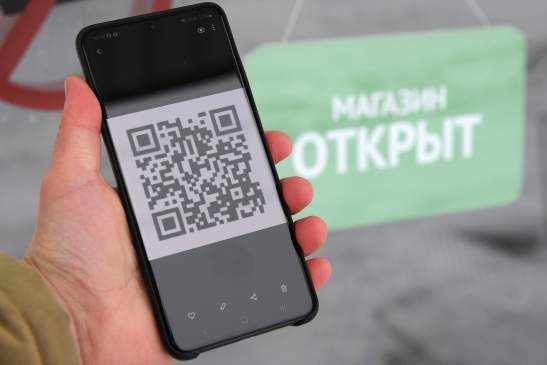 QR-кодпен жүресіз: Министрлік жаңа жүйе туралы қосымша ақпарат айтты