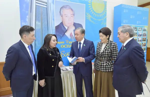 Марат Оспановқа арналған конференция өтті