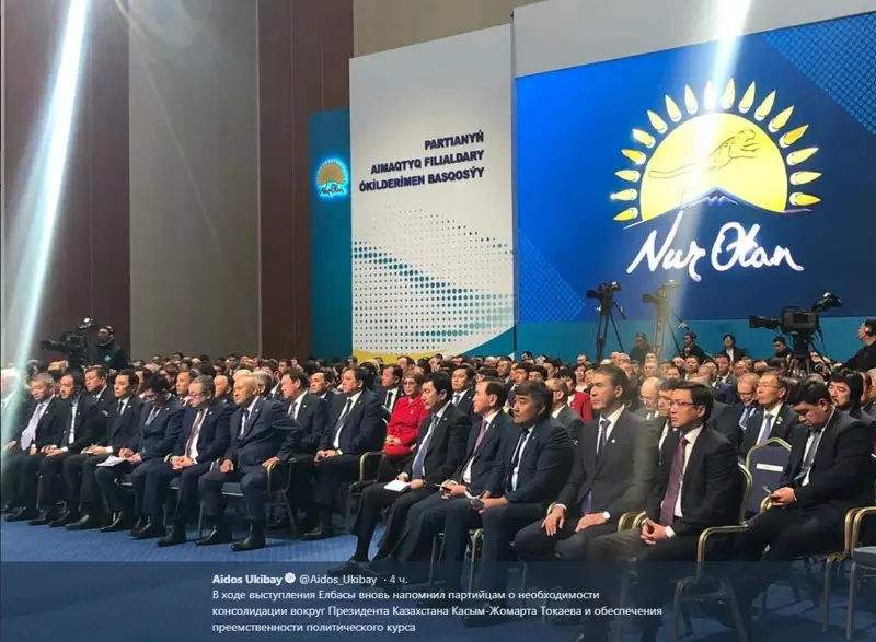 Елбасы: Тоқаевтың төңірегіне топтасайық