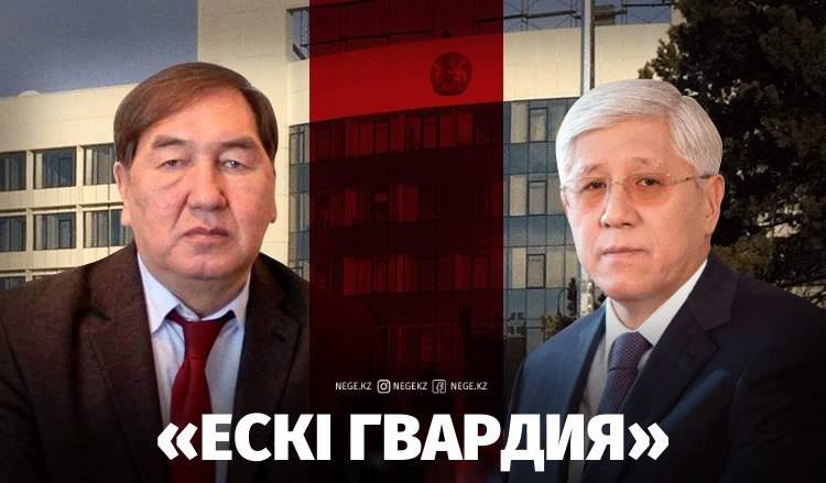 Баталов ішкі саясат басқармасының басшысын НЕГЕ ауыстырды?