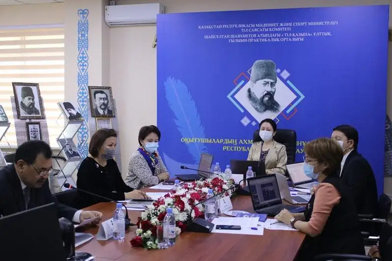 Ахмет Байтұрсынов атындағы байқау қорытындыланды