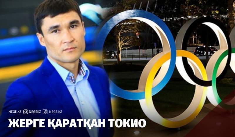 Алтын-күміс тас екен, қола медаль ас екен...