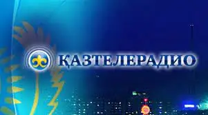 Қазақстанда бір күнге радио мен теледидар өшеді