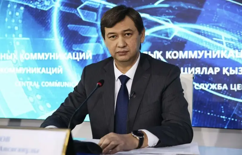 Ерлан Қиясов жаңа қызметке тағайындалды