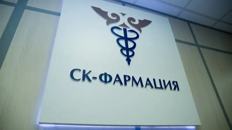 «СҚ-Фармацияның» басшылығы қызметінен босатылуы мүмкін