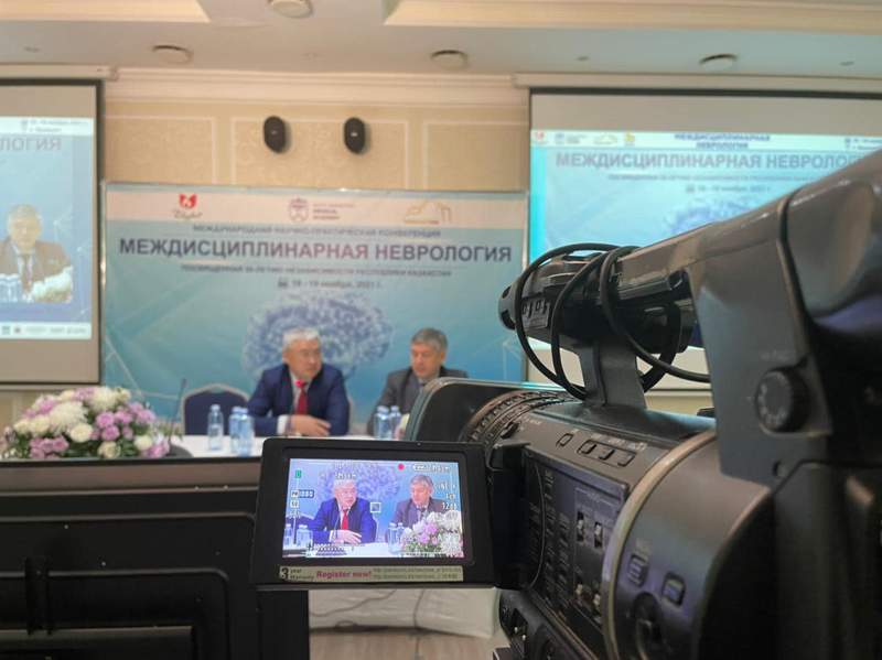 Шымкентте әлемнің үздік неврологтары бас қосты