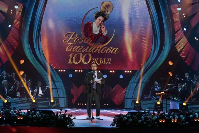 Роза Бағланованың 100 жылдығына арналған шаралар ресми түрде басталды  