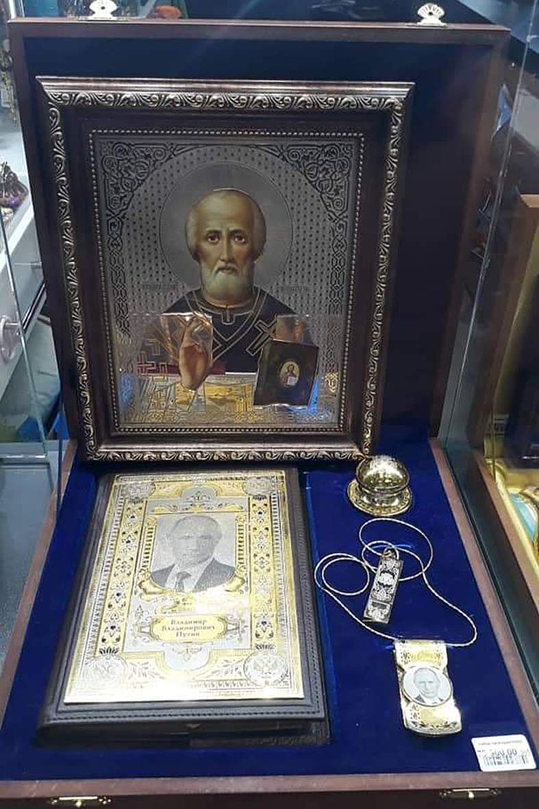 Путиннің қасиетті суреті 1270 доллар тұрады