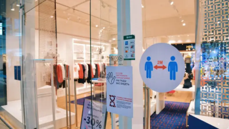 Сауда орталықтары демалыс күні жұмыс істемейді