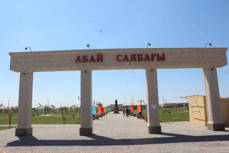 «Абай»  саябағы ашылды