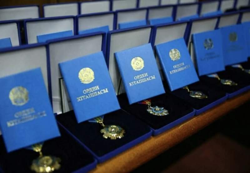 Мемлекет басшысының Жарлығымен бірқатар азаматқа мемлекеттік наградалар тапсырылды