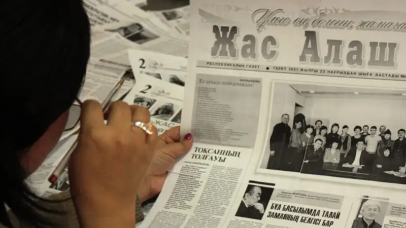 «Жас Алашта» тағы бас редактор ауысты