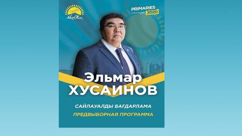 Праймериз: Бұрын сотты болғандар қалай кандидат атанды?