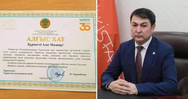 Түркістан әкімі 5 жасар балаға «қаланы өркендеткені үшін» алғыс хат берген