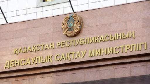 Министрлік қытайлық БАҚ таратқан мәліметке жауап берді