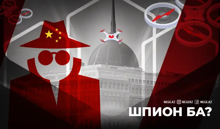 Ақорданы аңдып жүрген қытайлық Liu Hao «іскер» екен