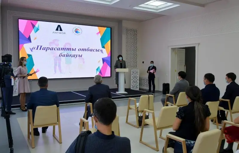 «Парасатты отбасы» байқауының жеңімпаздары марапатталды