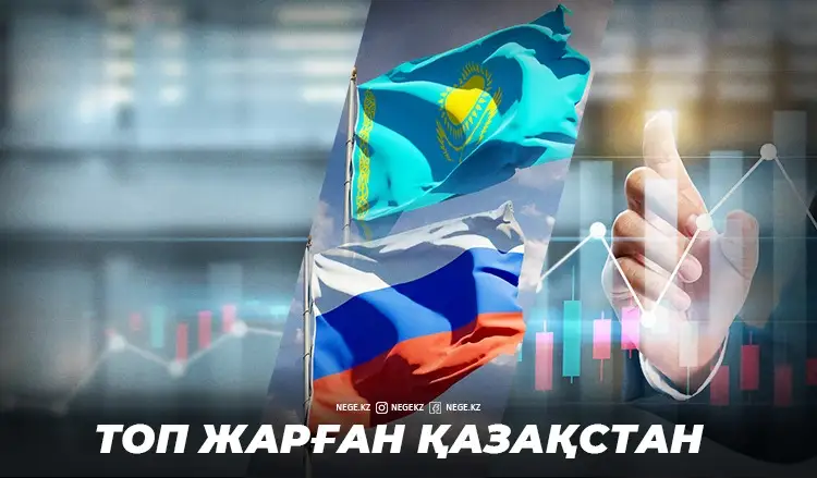 Арабтар түсіністікпен қарады. НЕГЕ Қазақстанға ОПЕК+ келісімін өз пайдасына шешуге мүмкіндік берілді?