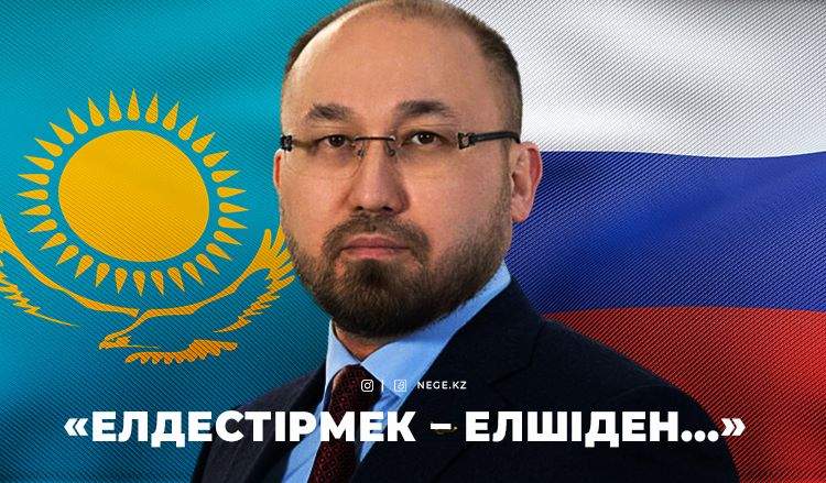 «ЕСКІ» мен «ЖАҢАНЫҢ» арасы: АБАЕВ «саяси тұлға» ма?