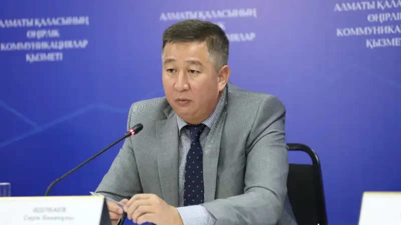 Алматы қаласы Экология және қоршаған орта басқармасына жаңа басшы тағайындалды