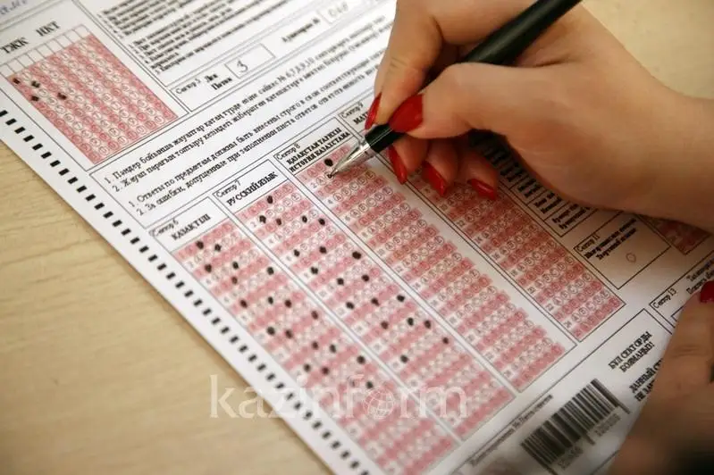  Ұлттық бірыңғай тестілеу өткізіледі 