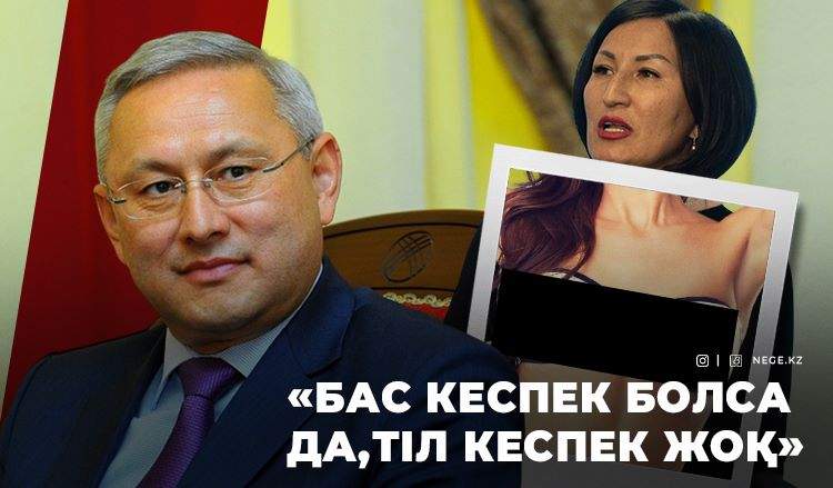 Жетісу облысының әкімі НЕГЕ Президенке САБОТАЖ жасап жүр?