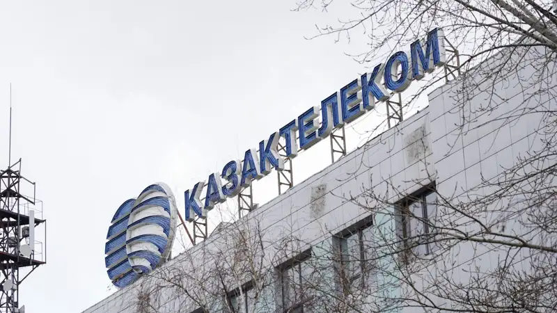 «Қазақтелеком» қашан бөлінеді?