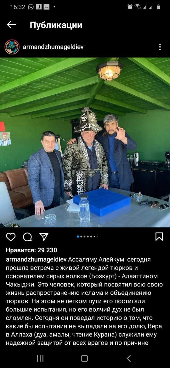 «Дикий» Арманның Бозқұртпен не байланысы бар?