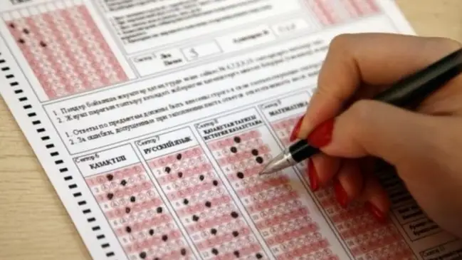 ҰБТ уақыты кейінге шегеріле ме? 