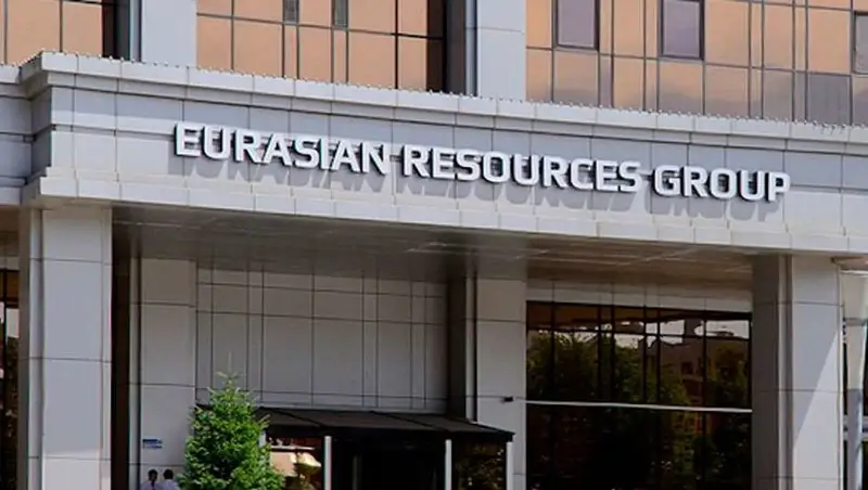 Eurasian Resources Group отандық бизнесті қолдап келеді
