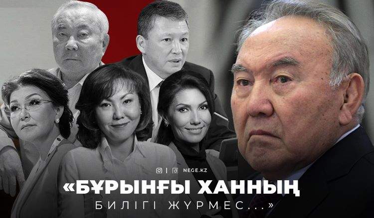 «ТИРАННЫҢ тағылымдары»