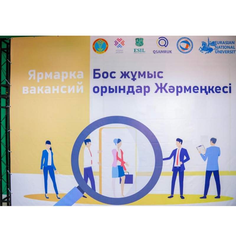 Астанада студенттер мен жұмыссыз жастарға арналған бос жұмыс орындары жәрмеңкесі өтті