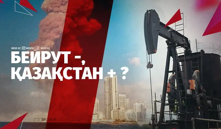 Brent баррелі 45 доллар. НЕГЕ бір демімізді ішке тартып отырмыз? 