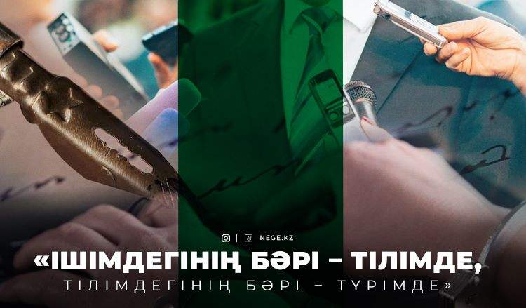«Танысқам жоқ, бірақ пікір айтамын...» Депутаттар БАҚ туралы заң жобасына қатысты не дейді?