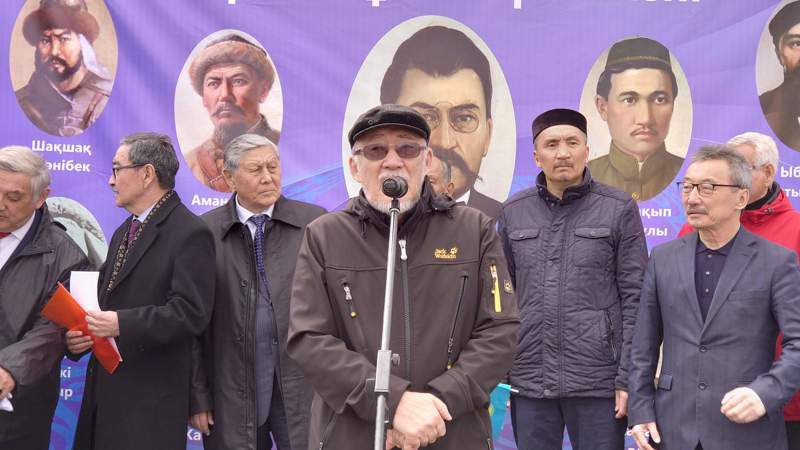 Елордада митингі өтіп жатыр 