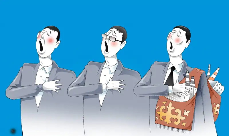 «Алтын күн аспаны...»