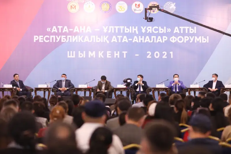 Шымкентте республикалық ата-аналар форумы өтті