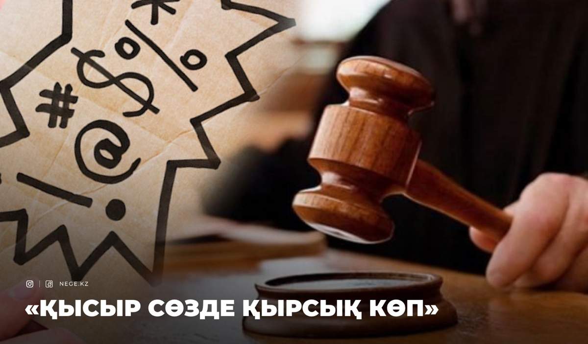 БОҒАУЫЗДАР бюджетке екі айда 27,5 млн теңге АЙЫППҰЛ төледі