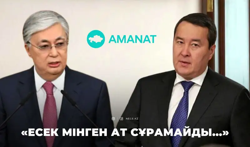 «Бағаң – екі, СМАЙЫЛОВ! Отыр орныңа!»