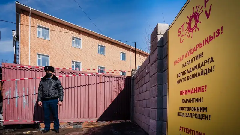 Бас санитардың қаулысы: Тұрғындар нені білуі тиіс?