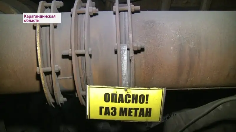 Шахтадағы апат: Үкіметтік комиссия құрылды