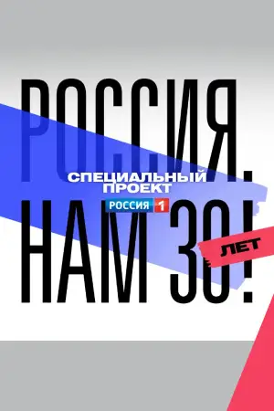Алматыда оқушыларды Ресей патриотизмі жайлы фильмге апарған мектеп директорына сөгіс жарияланды