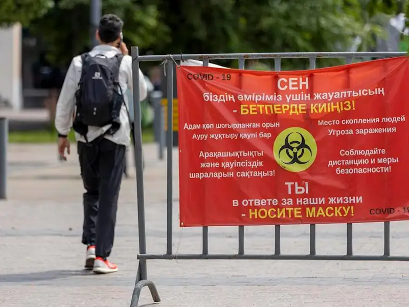 «Қазақстанда локдаун енгізіледі»