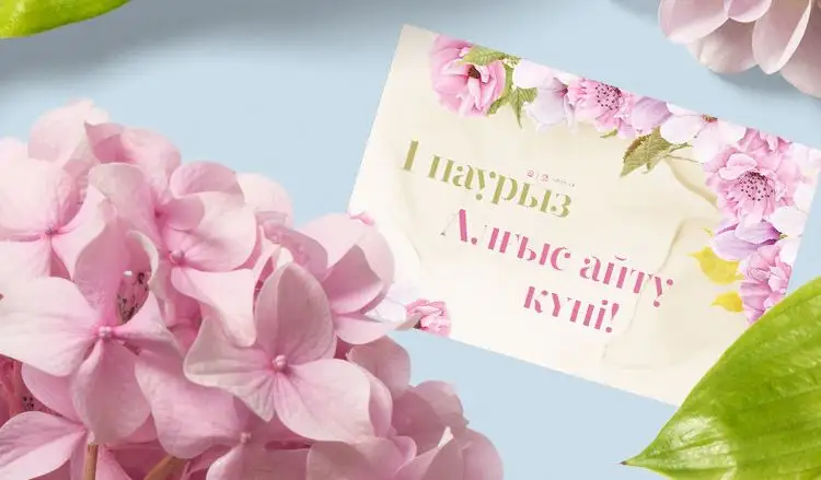 АЛҒЫС айту күні: ӨНЕР жұлдыздары не дейді?