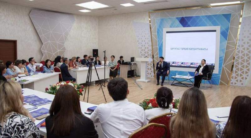 Қазақстанның білім беру ұйымдарында біртұтас тәрбие бағдарламасы енгізіледі
