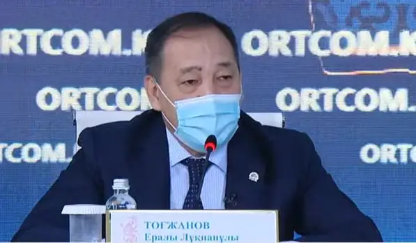 «Самұрық-Қазына» АҚ қызметкерлерінің жалақысы көтеріледі