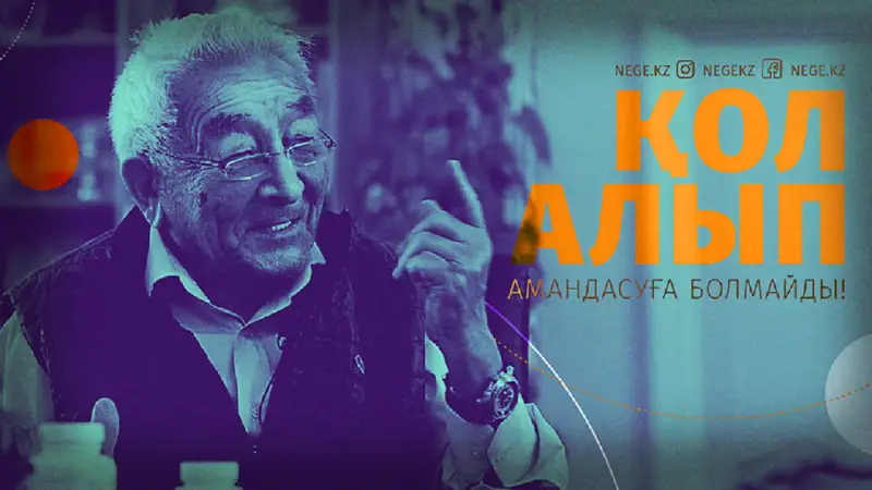 Тоқал мәселесін заңдастыруға қалай қарайсыз?