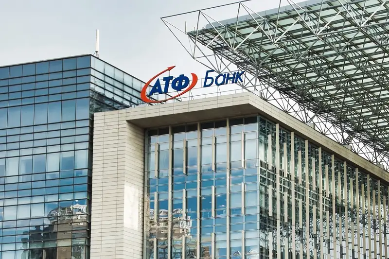 АТФ-тың әдемі ертегісі осымен аяқталды