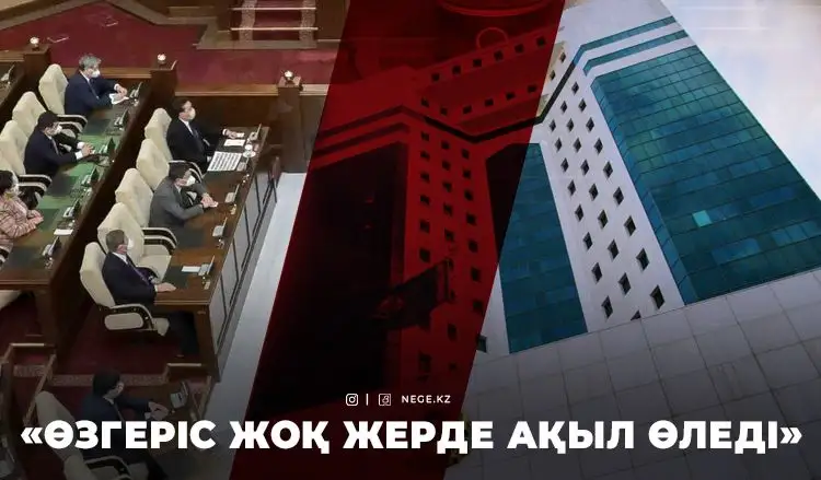 Келесі ПРЕМЬЕР кім болуы мүмкін? – Сарапшылар пікірі